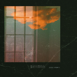 白虎美女 免费看
