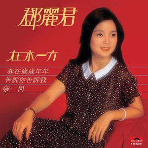 白虎美女 免费看
