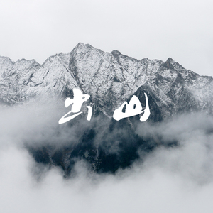 白虎美女 免费看
