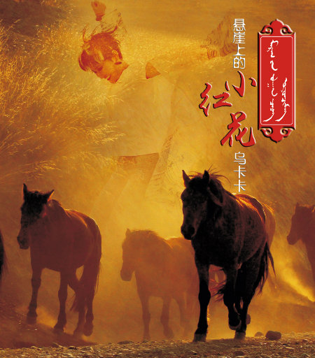 白虎美女 免费看
